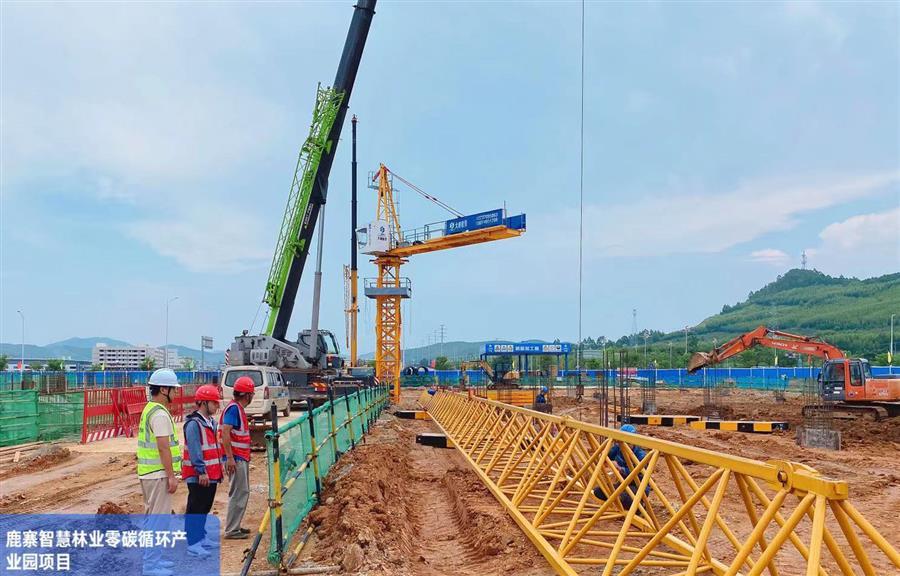 中国·88858cc永利(股份)官方网站