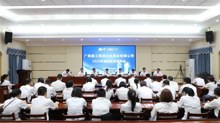 中国·88858cc永利(股份)官方网站