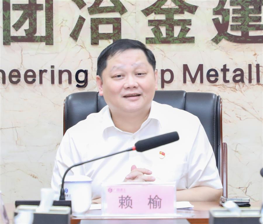 中国·88858cc永利(股份)官方网站
