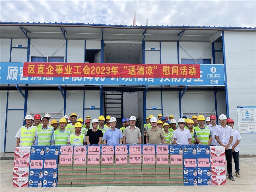 中国·88858cc永利(股份)官方网站