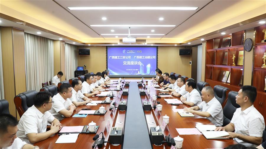 中国·88858cc永利(股份)官方网站
