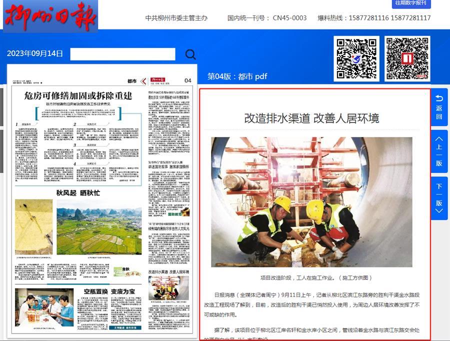 中国·88858cc永利(股份)官方网站