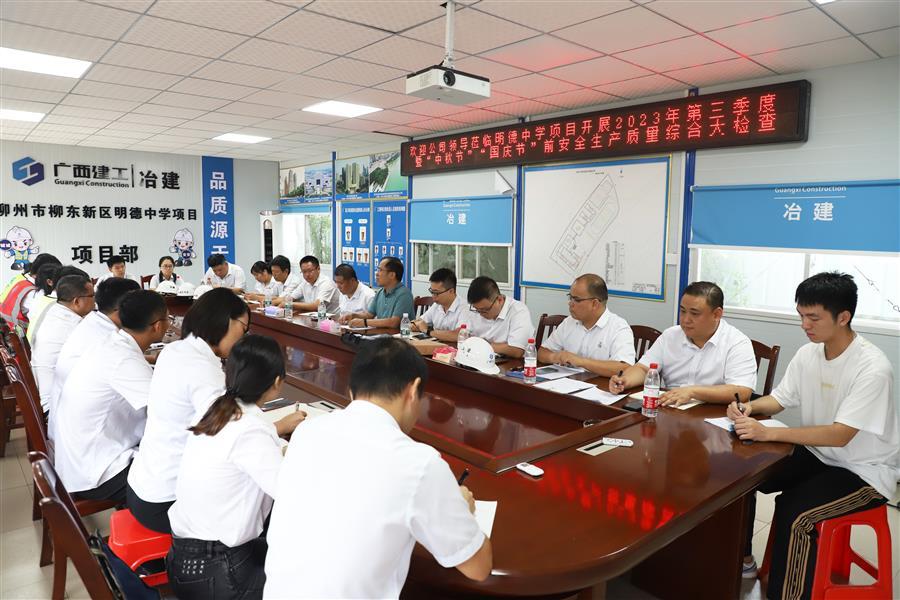 中国·88858cc永利(股份)官方网站