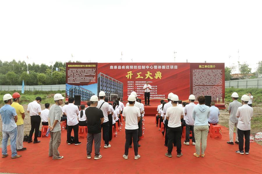 中国·88858cc永利(股份)官方网站