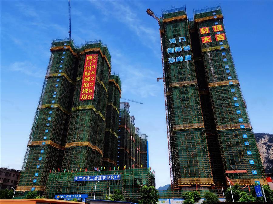 中国·88858cc永利(股份)官方网站