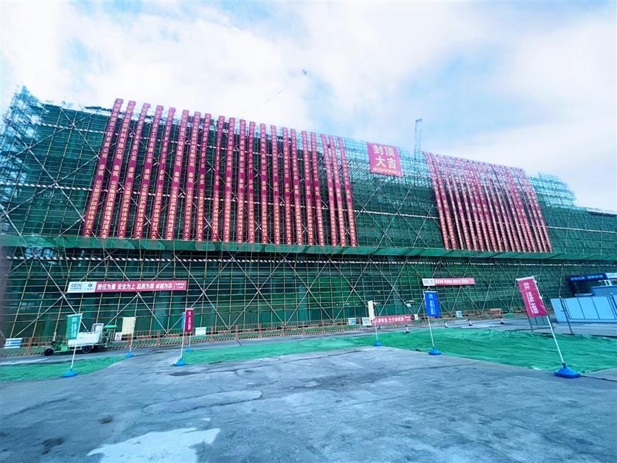 中国·88858cc永利(股份)官方网站