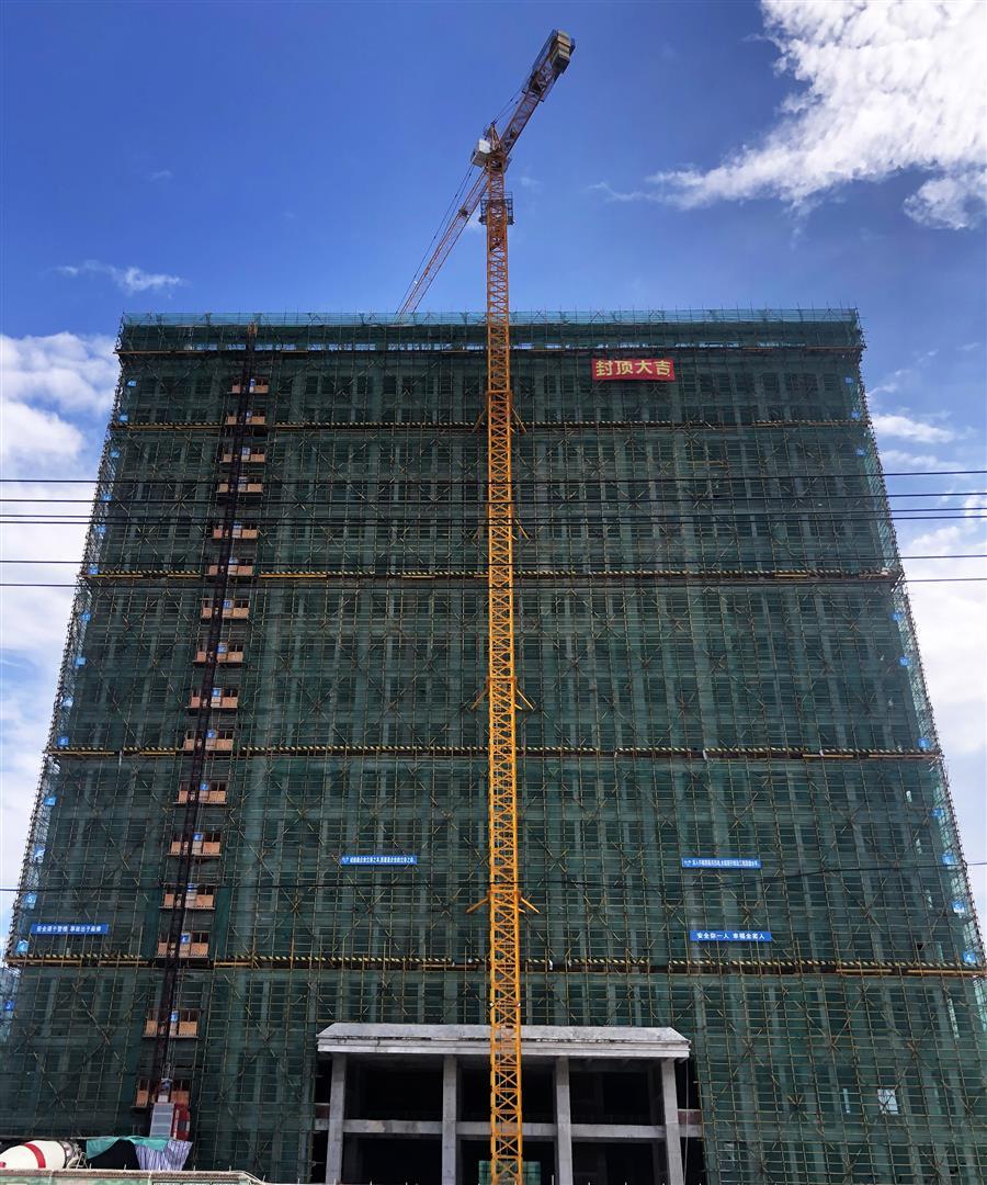 中国·88858cc永利(股份)官方网站