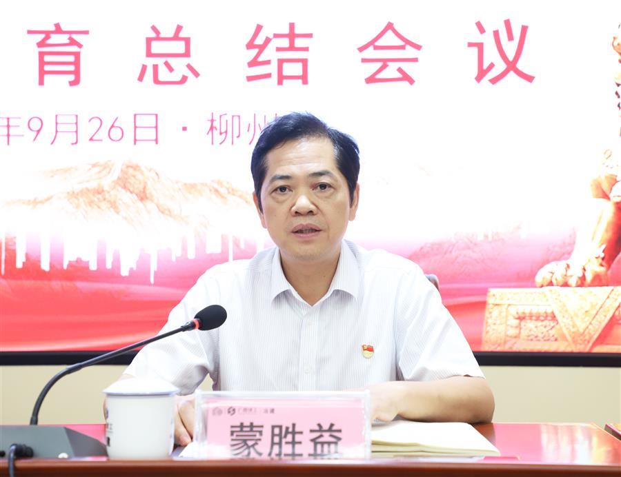 中国·88858cc永利(股份)官方网站