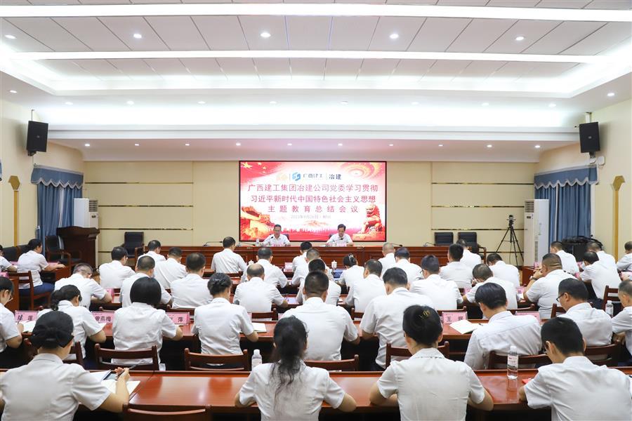中国·88858cc永利(股份)官方网站
