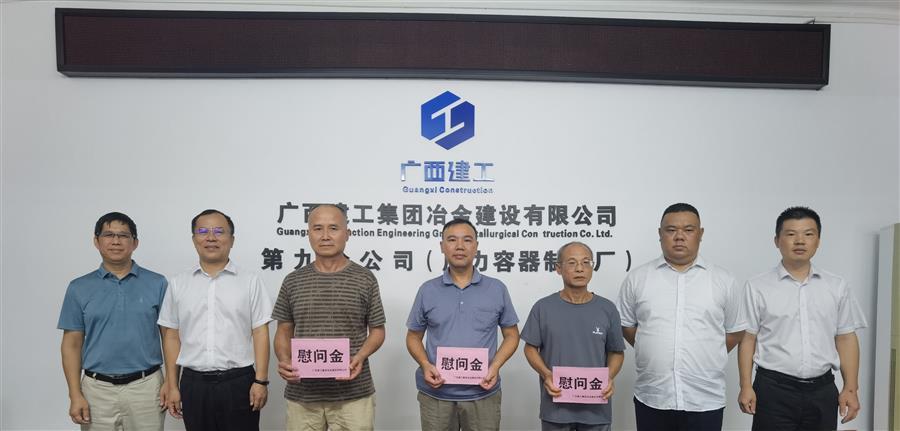 中国·88858cc永利(股份)官方网站