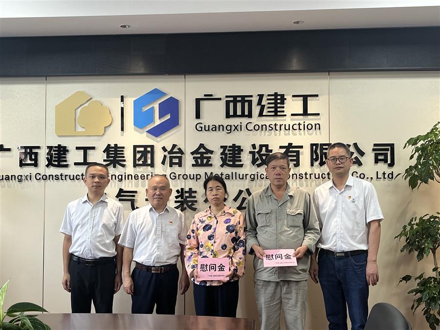 中国·88858cc永利(股份)官方网站