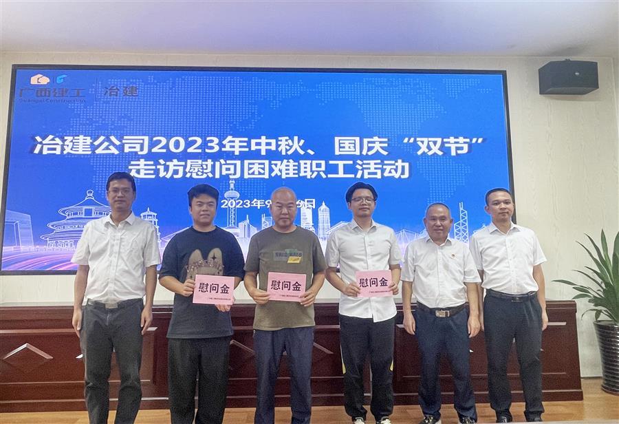 中国·88858cc永利(股份)官方网站