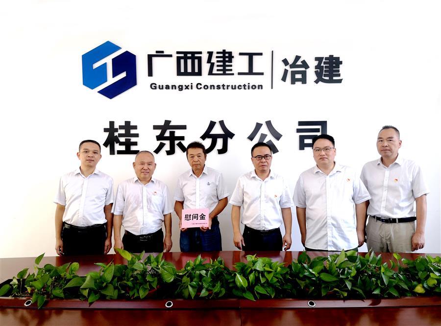 中国·88858cc永利(股份)官方网站