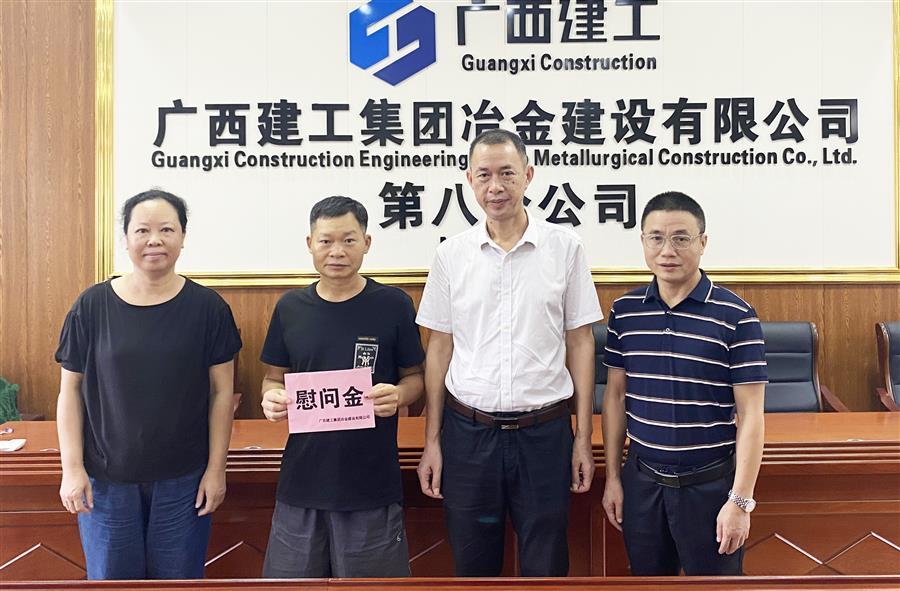 中国·88858cc永利(股份)官方网站