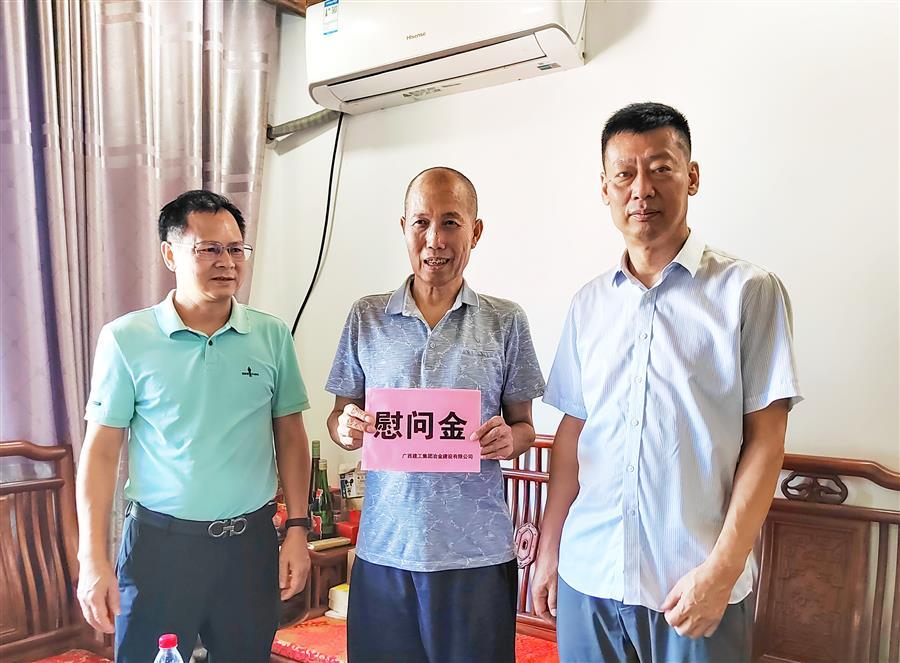 中国·88858cc永利(股份)官方网站