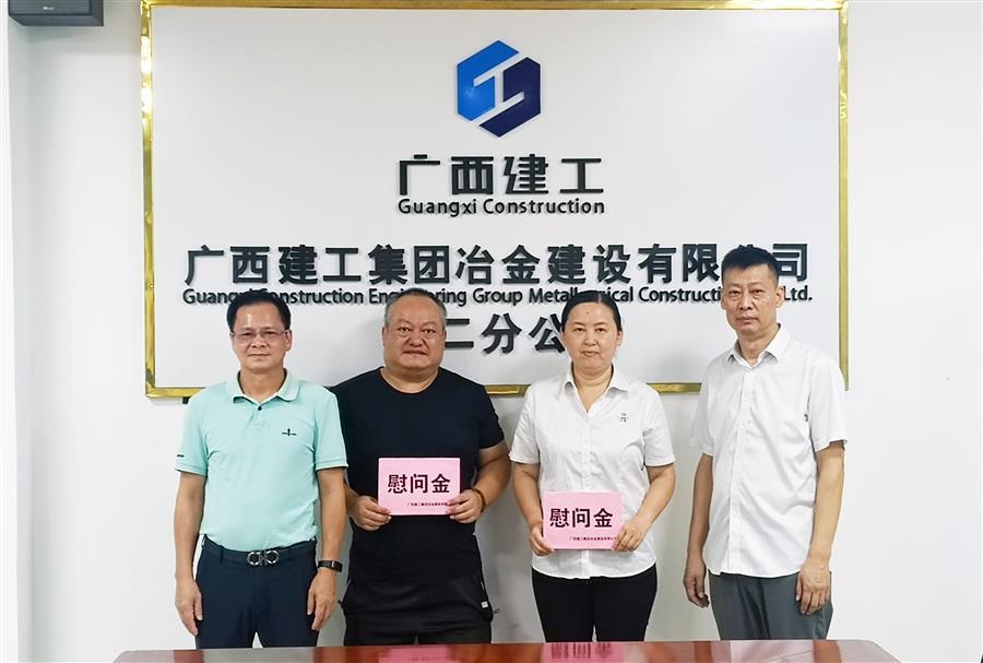 中国·88858cc永利(股份)官方网站