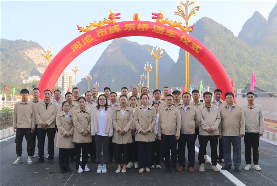 中国·88858cc永利(股份)官方网站