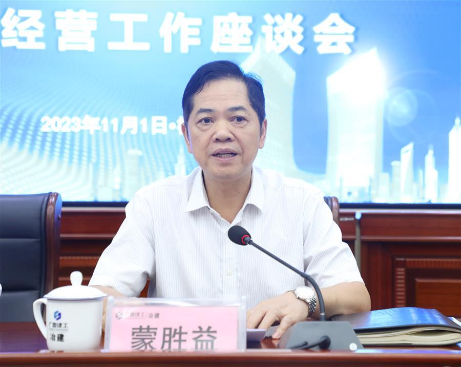 中国·88858cc永利(股份)官方网站