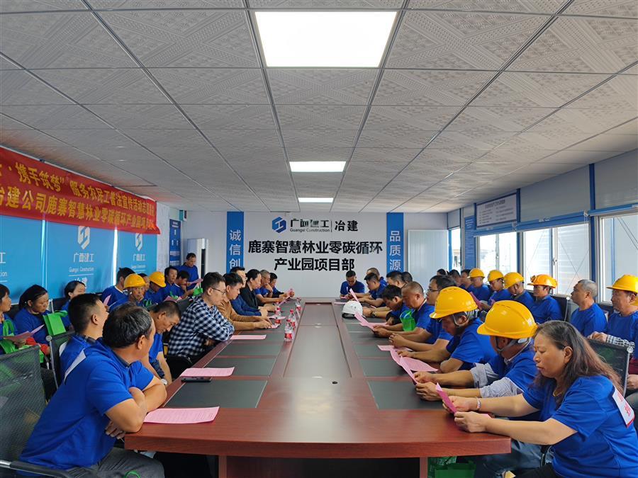 中国·88858cc永利(股份)官方网站