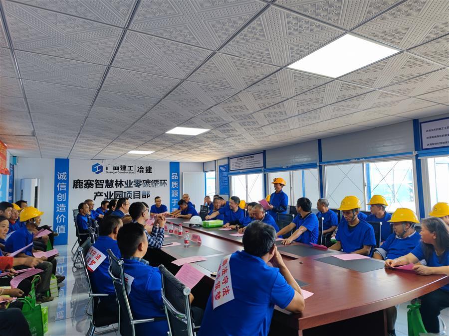 中国·88858cc永利(股份)官方网站