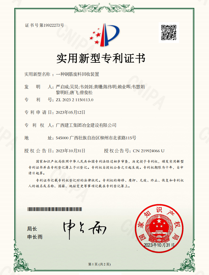 中国·88858cc永利(股份)官方网站