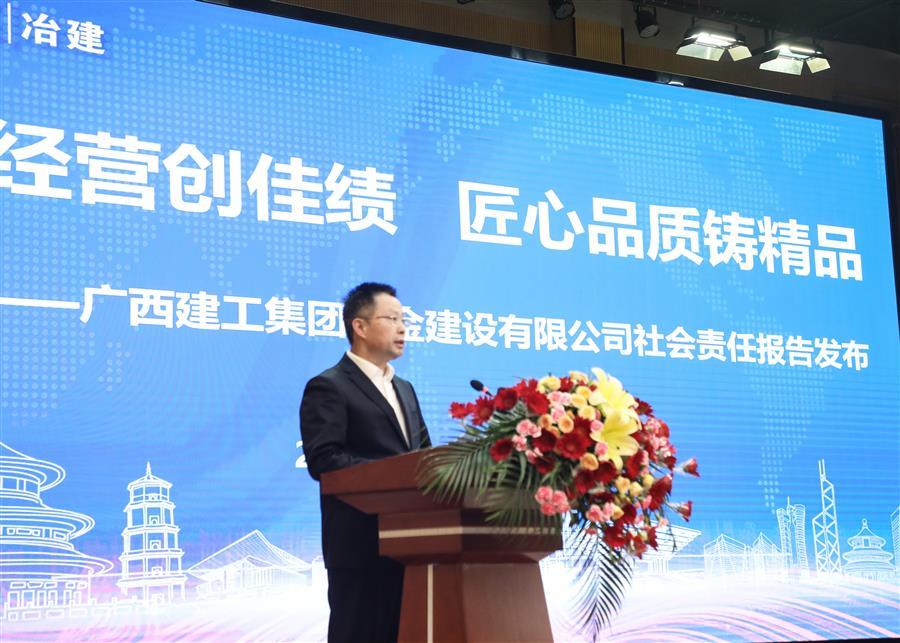 中国·88858cc永利(股份)官方网站