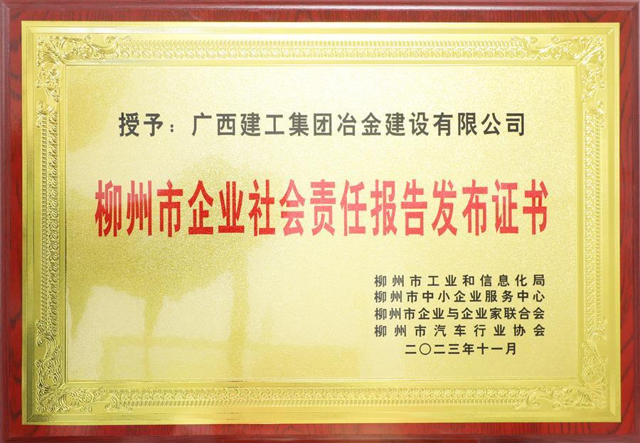中国·88858cc永利(股份)官方网站