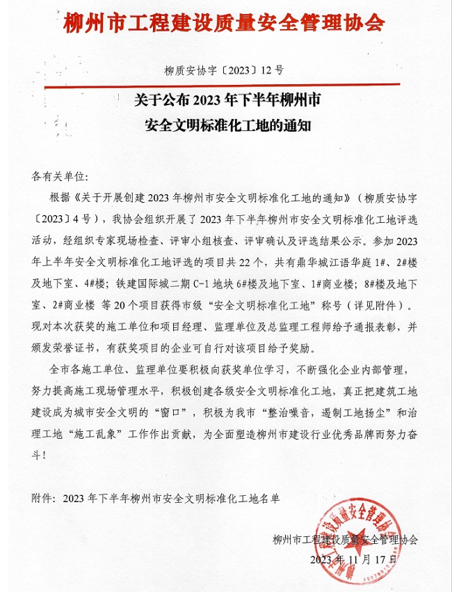 中国·88858cc永利(股份)官方网站