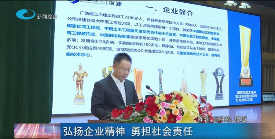 中国·88858cc永利(股份)官方网站