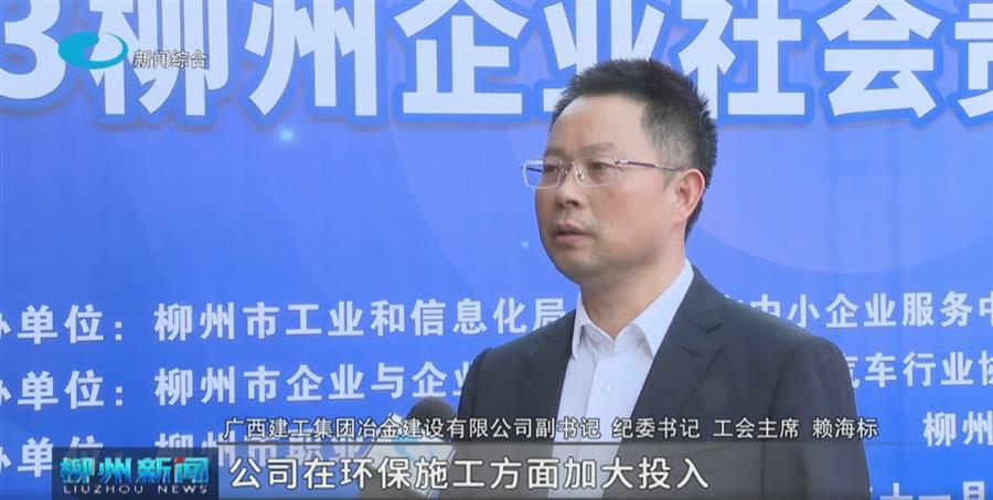 中国·88858cc永利(股份)官方网站