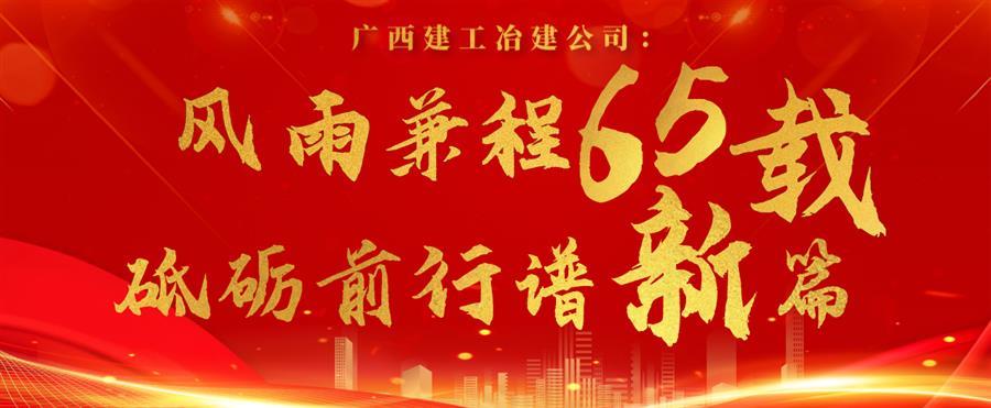 中国·88858cc永利(股份)官方网站