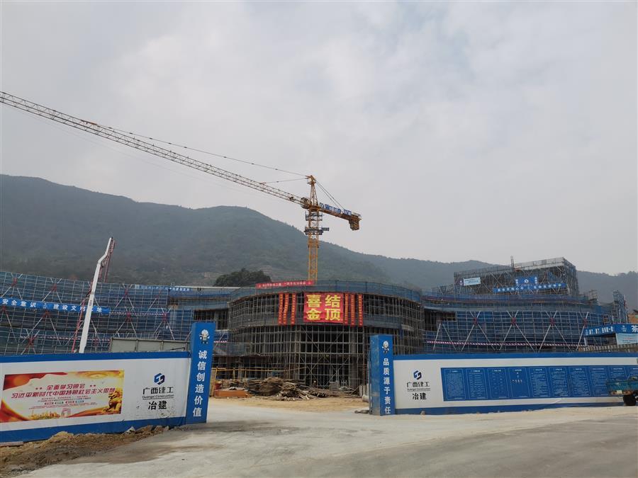 中国·88858cc永利(股份)官方网站