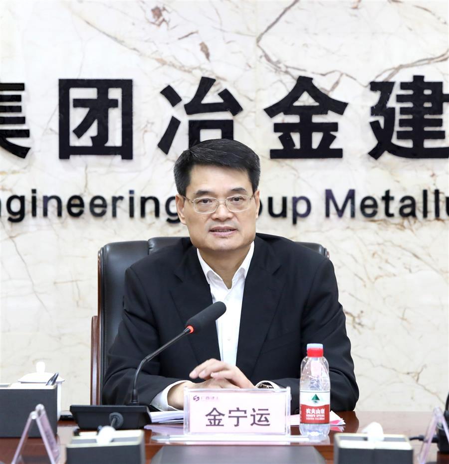 中国·88858cc永利(股份)官方网站
