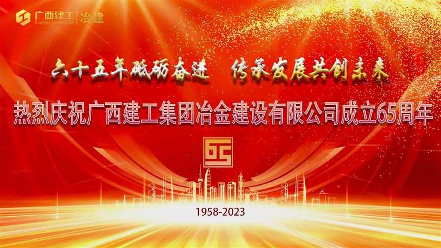 中国·88858cc永利(股份)官方网站