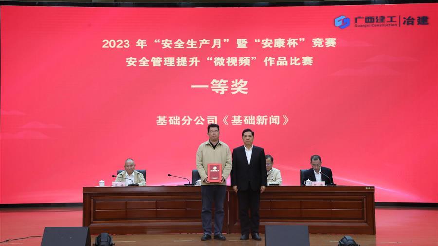 中国·88858cc永利(股份)官方网站