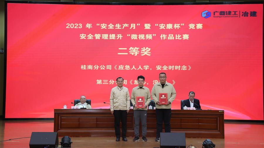 中国·88858cc永利(股份)官方网站