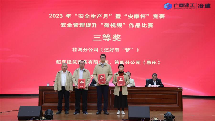 中国·88858cc永利(股份)官方网站
