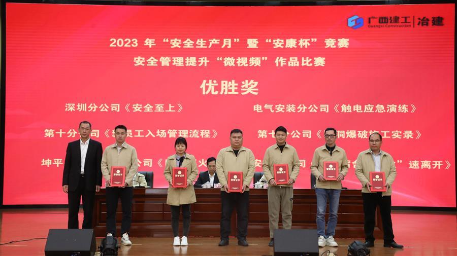 中国·88858cc永利(股份)官方网站