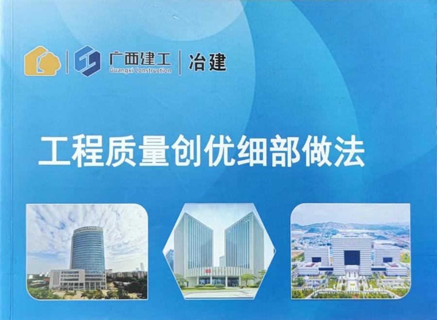 中国·88858cc永利(股份)官方网站