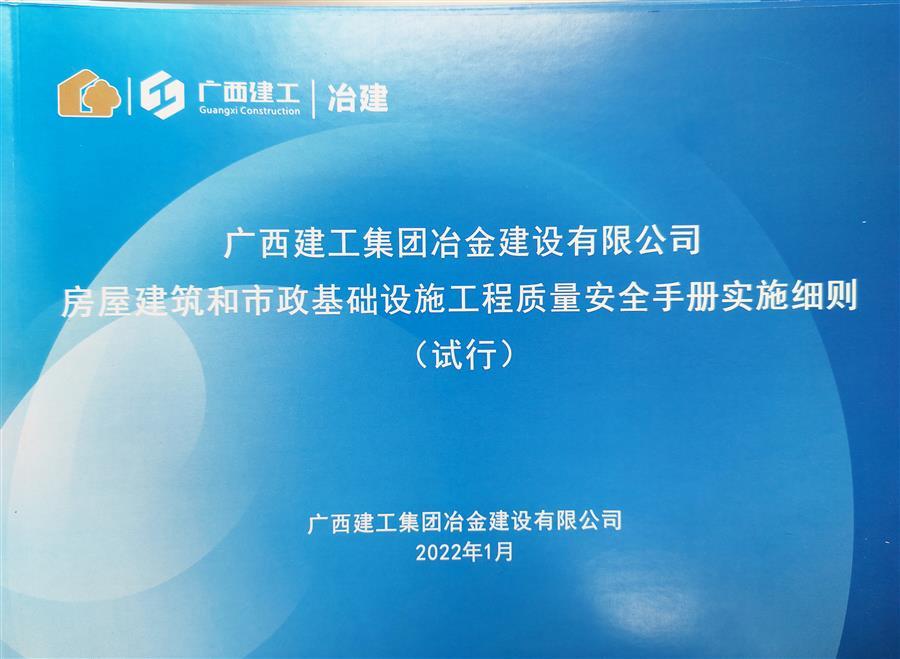中国·88858cc永利(股份)官方网站