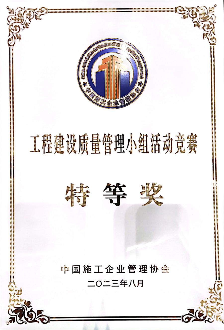 中国·88858cc永利(股份)官方网站