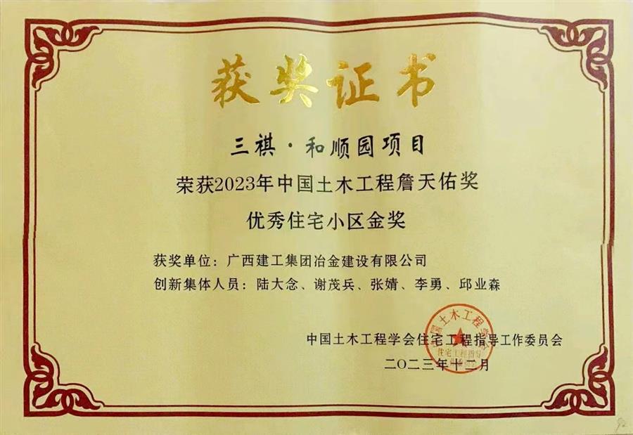 中国·88858cc永利(股份)官方网站