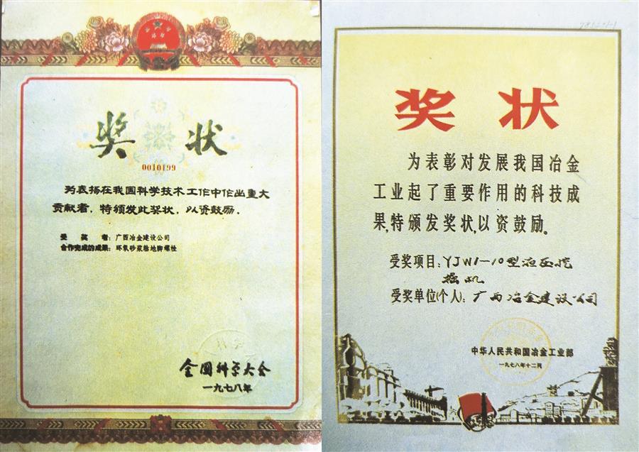 中国·88858cc永利(股份)官方网站