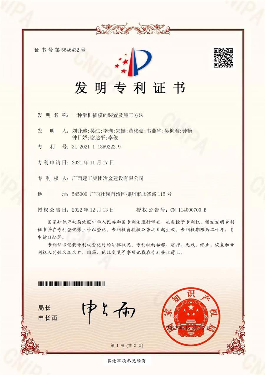 中国·88858cc永利(股份)官方网站