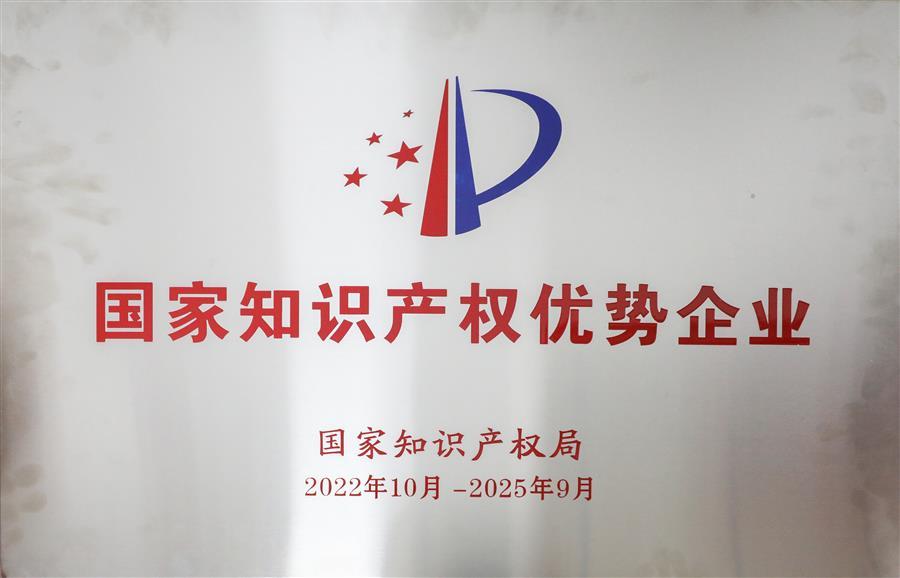 中国·88858cc永利(股份)官方网站