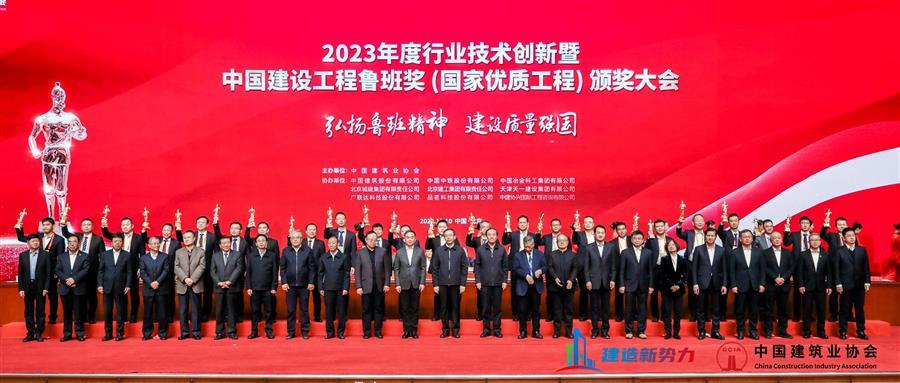 中国·88858cc永利(股份)官方网站