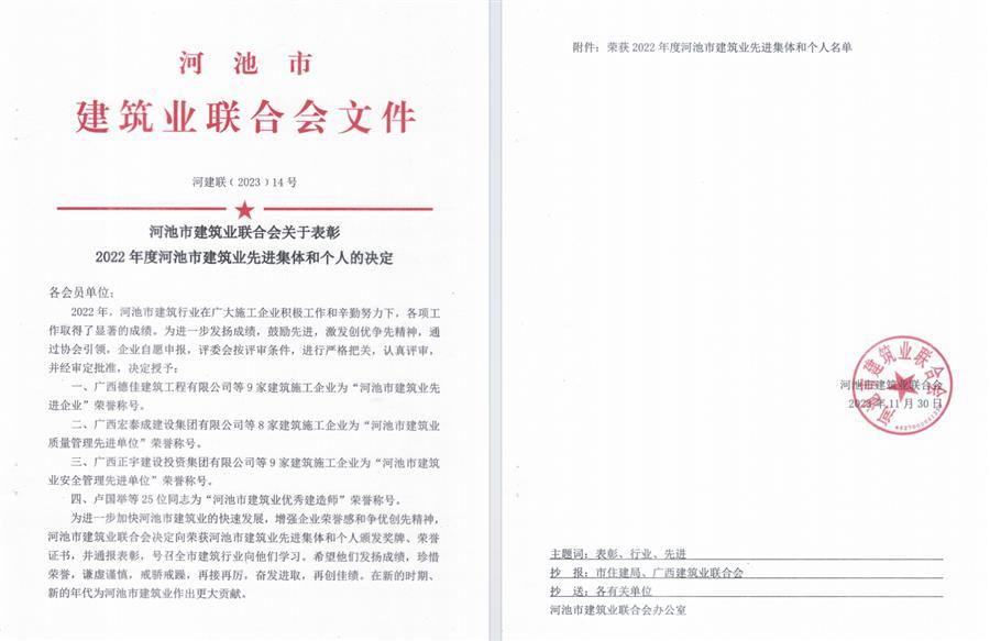中国·88858cc永利(股份)官方网站
