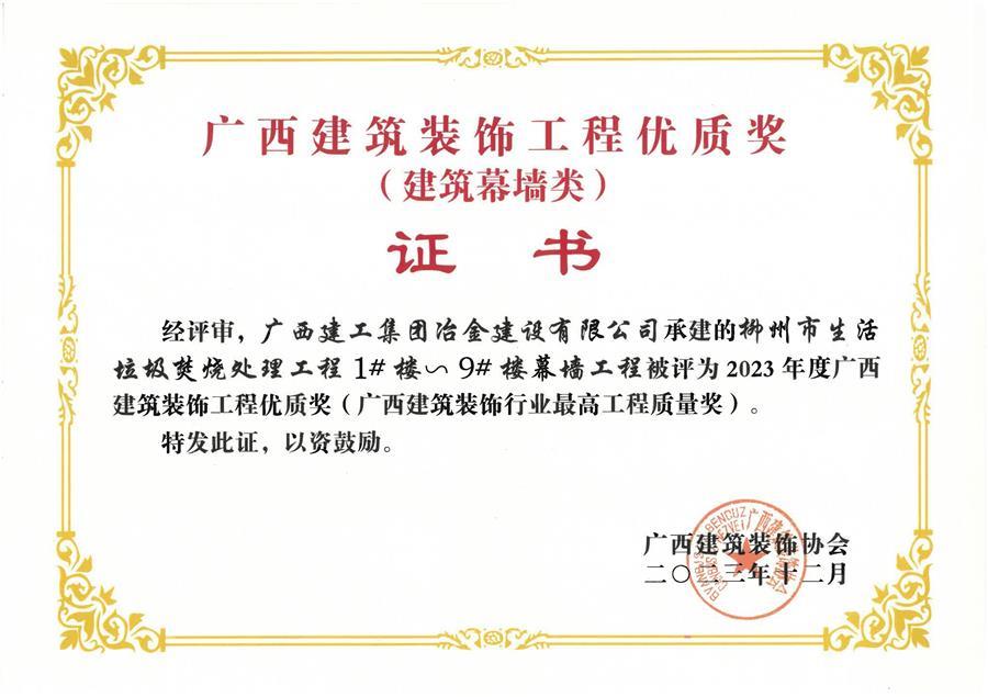 中国·88858cc永利(股份)官方网站