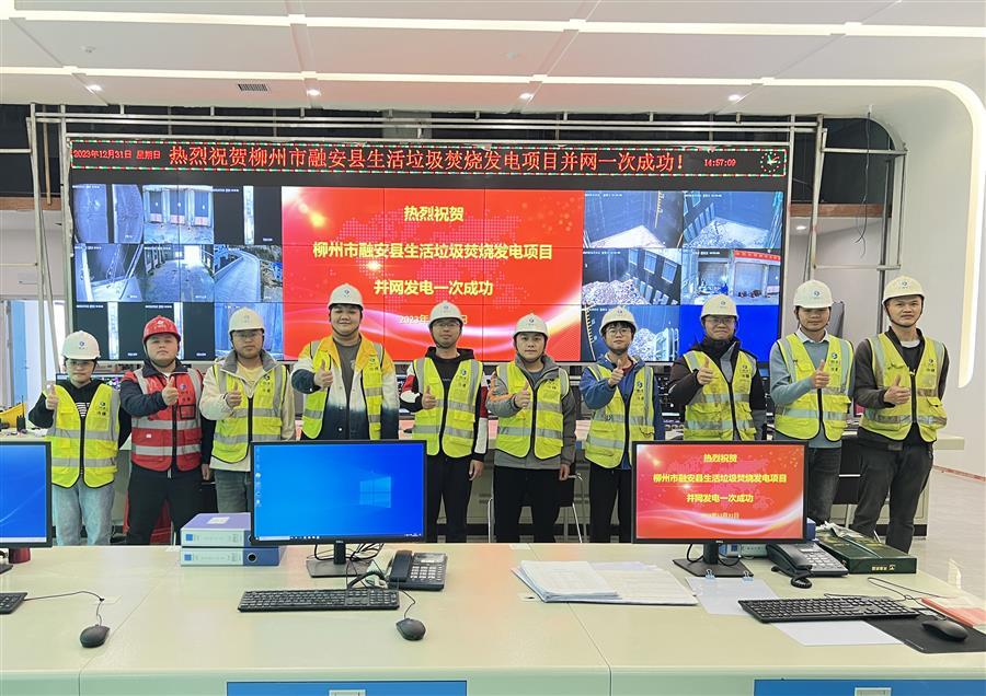 中国·88858cc永利(股份)官方网站