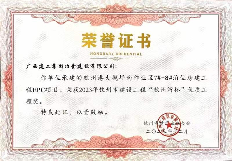 中国·88858cc永利(股份)官方网站